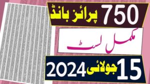Rs. 750 Prize Bond Draw Date in Pakistan: October 2024